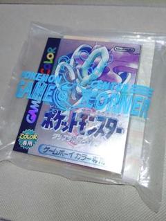 未開封 未使用 ポケットモンスター　クリスタル　Pokemon 2025年最新】ポケモンクリスタル 未開封の人気アイテム - メルカリ