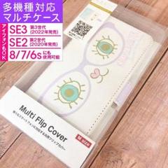 2025年最新】ラララココの人気アイテム - メルカリ