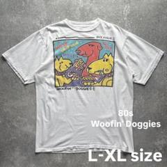 80s ヴィンテージ　グラフィック　Tシャツ　アート　ワイド　シングルステッチ
