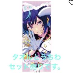 エス 冴霧笑主 ポートレートサイン缶バッジ エスプリ あんスタ あんスタ エスプリ 缶バッジ エス 冴霧笑主