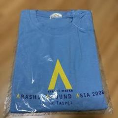 嵐激レアAROUNDASIA関係者専用Tシャツ ARASHI AROUND ASIA 2008 in TAIPEI Tシャツ - メルカリ