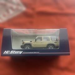 新型　ランドクルーザー70 1/43 ベージュ ハイストーリー ハイストーリー 1/43 トヨタ ランドクルーザー 70 AX 2023