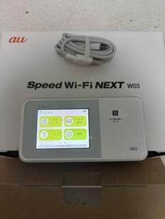 【ジャンク】au DATA06×2台 wifiルーター ジャンク】au DATA06×2台 wifiルーター