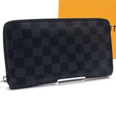 【極美品】ルイヴィトン　ジッピーオーガナイザー　ダミエグラフィット　長財布　黒