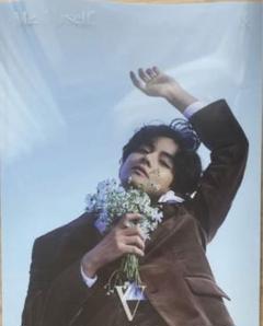 未開封 キムテヒョン 写真集 ☆１冊