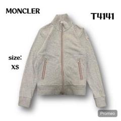 【即購入OK】MONCLER トラックジャケット　サイズXS グレー 即購入OK】MONCLER トラックジャケットサイズXS グレー