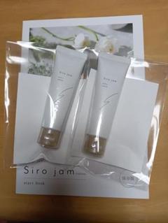 新品未使用 シロジャムハンドクリーム 2本セット Amazon.co.jp: 【年齢が出やすい手元ケア】 HAN.d Siro jam
