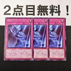 11333 遊戯王 碑像の天使 アズルーン 字レア 2点目無料 - メルカリ