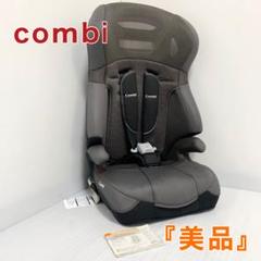 コンビ ジョイトリップ エアスルー GA ダークグレーメッシュ combi