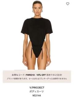 優れた品質 m81430098653_1.jpg?1694018640 トップス
