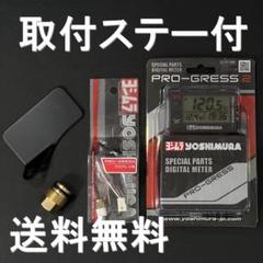値段が激安 2025年最新】CBR400F CBX400 CBX550の人気アイテム - メルカリ パーツ