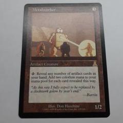 【美品】金属細工師　/　マジック・ザ・ギャザリング MTG 金属細工師