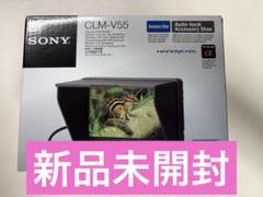 値下げしました！CLM-V55 クリップオンモニター２つ 61h+utHdxaL._UF350,350_QL50_.jpg