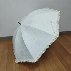 GIVENCHY ジバンシー 傘 雨傘 ホワイト フリフリ
