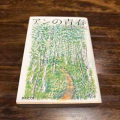 【中古】 美しい雲の国/集英社/松本侑子 美しい雲の国 中古本・書籍 | ブックオフ公式オンラインストア