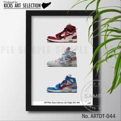 AJ 1 NIKEスニーカーアート　プリントポスター　9枚プラス1枚 AJ 1 NIKEスニーカーアート プリントポスター 9枚プラス1枚