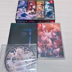 9 R.I.P. 限定版