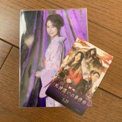 死神遣いの事件帖 鈴木絢音 ランダムブロマイド
