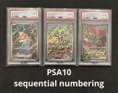 カンダシンジ PSA 連番 コイキング AR レアコイル ドドロクツキ SAR カンダシンジ PSA 連番 コイキング AR レアコイル ドドロクツキ