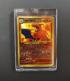 ポケモンカード　第一弾拡張パック　未開封　psa7 リザードン ポケットモンスターカードゲーム 拡張パック 第1弾 未開封