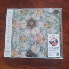 Aimer CD10点まとめ売り 2025年最新】aimer cdの人気アイテム - メルカリ