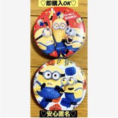 【新品❤️未使用】ミニオンズふせんかんボブ＆オットーバナナユニバーサル⭐️2個セット