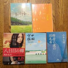 様々な文庫本 まとめ売り 80冊