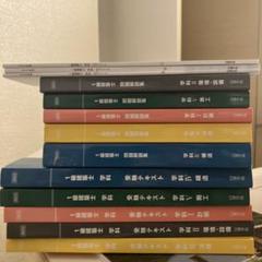 2023年版　一級建築士　参考書　新品　インデックス付 建築基準法関係法令集 2023年 1級建築士 線引済 インデックス 日