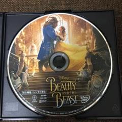 美女と野獣 MovieNEX('17米)