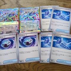 テラパゴスex