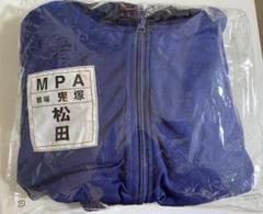 名探偵コナン 松田陣平 ジャージ 警察学校組 Mサイズ 未着用 開封洗濯済 名探偵コナン」“警察学校ジャージ”がリアルグッズ化！ 降谷