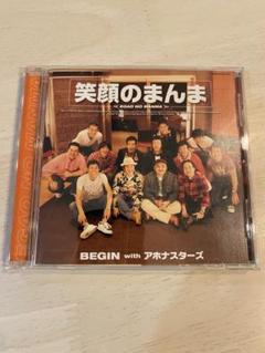 BEGIN with アホナスターズ 笑顔のまんま