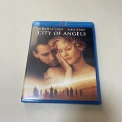 シティ・オブ・エンジェル('98米)Blu-ray