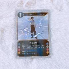 【超貴重品】イソメン倶楽部 MV使用 サイン入りお椀 2025年最新】イソメンの人気アイテム - メルカリ