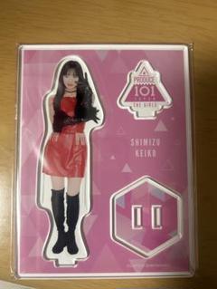 PRODUCE 101 JAPAN ME:I 清水恵子 アクスタ 2点セット 未開封 日プ 女子 PRODUCE101 JAPAN THE GIRLS アクスタ 清水