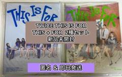 TWICE THIS IS FOR 2枚 新品未開封THIS + FOR ver
