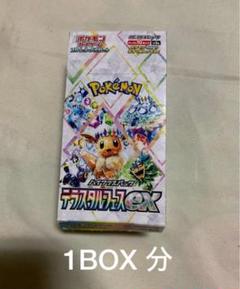 ポケモンカードテラスタルフェス　1BOX分