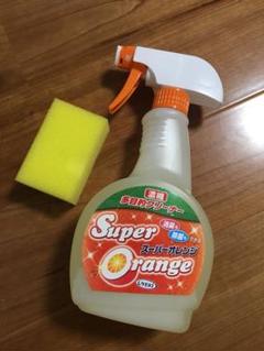 濃縮多目的クリーナー スーパーオレンジ 消臭も除菌もできる