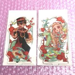 花子くん 10周年ミュージアム ちょいでかアクリルスタンド 花子くん 寧々