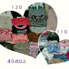 110 120 女の子 夏服 40点 まとめ売り Tシャツ 短パン