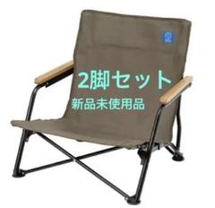 2025年最新】WHOLE EARTH アウトドアチェアの人気アイテム
