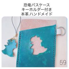 パスケース 定期入れ 革 ハンドメイド カードケース 牛革 レザー