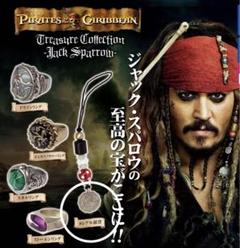 マスターレプリカ パイレーツ オブ カリビアン ジャック スパロウ 銀貨 金貨 Amazon.co.jp: パイレーツオブカリビアン アステカの金貨