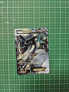 【水谷一平】ルギアEX SR BW7 プラズマゲイル 074/070 2025年最新】ルギアex sr bw7 プラズマゲイル 074/070の人気