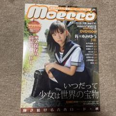2025年最新】moecco dvdの人気アイテム - メルカリ