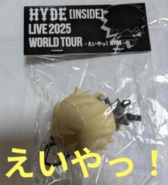 HYDE INSIDE 2025 キーホルダー キーチェーン　2個セット HYDE INSIDE 2025 キーホルダー キーチェーン 2個セット - メルカリ