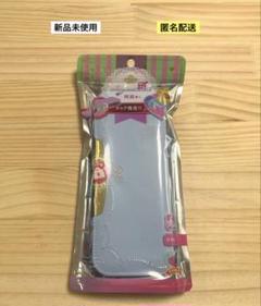 新品　リアナティアラ　アルロック　ライトブルー　筆箱　日本製　プリンセス　ロックのサムネイル
