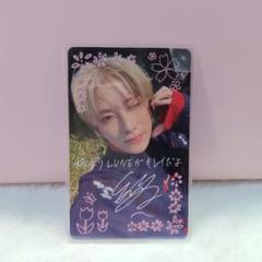 五月雨ラキドロ　YUMA 手書きデコ Amazon.co.jp: TEAM 五月雨 weverse yuma ユウマ ラキドロ
