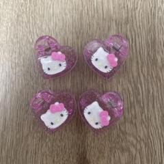 【新品】サンリオ　キティーちゃん　ヘアピン　ピンク　クリアー　ラメ