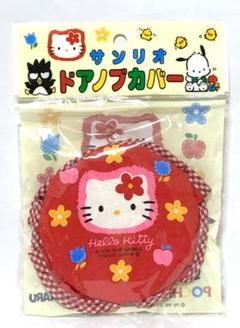 サンリオ ハローキティ レトロ レア 希少 キティちゃん ドアノブ